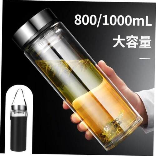 large capacity glass water bottle double-layer 800ml/1000ml