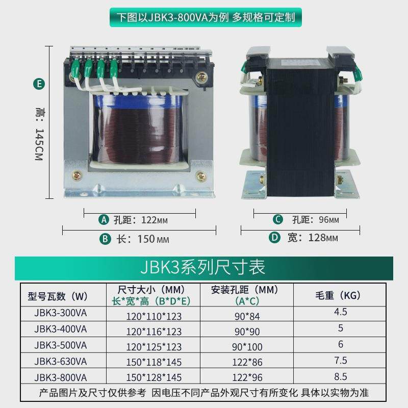 乐稳机床控制变压器JBK2 JBK4 JBK3-800VA 380变220V110v24v36v12