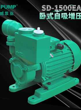 SDSP冷中威业WUFMLWPUMP自吸泵热水增压深泵井抽水