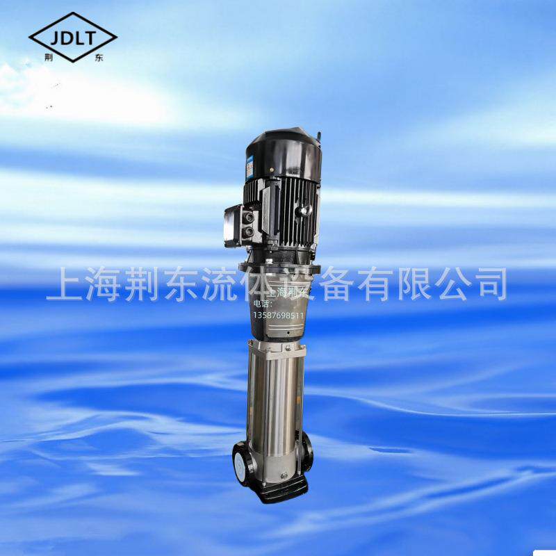 不锈钢立式多级离心泵恒压供水多级泵增压加压循环泵65CDLF32-
