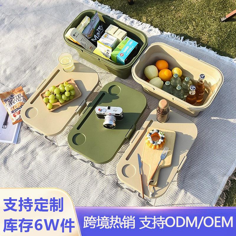 手提户外收纳篮多功能可折叠水果野餐篮便捷大容量带盖野营手提篮