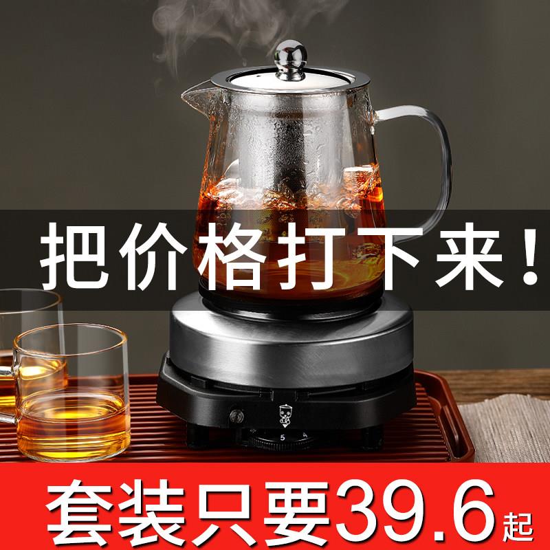 电陶炉煮茶器新款小型电热炉专用玻璃壶迷你电磁炉烧水壶泡茶家用