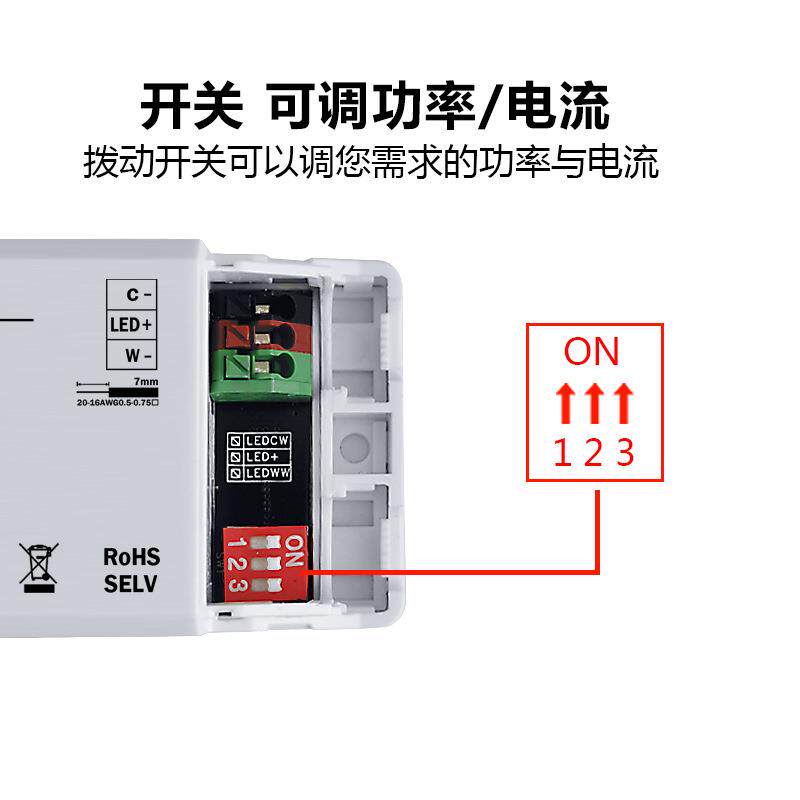 led灯调光恒流驱动电源平板灯吸顶灯镇流器遥控可控硅无频闪外置