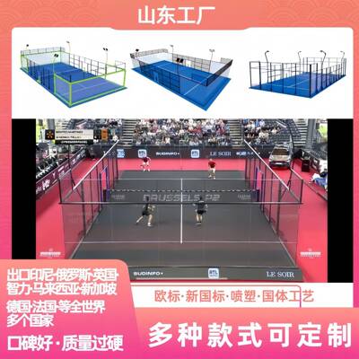 paddle tennis板球运动10米20米带顶棚Padel court帕德网球场草坪