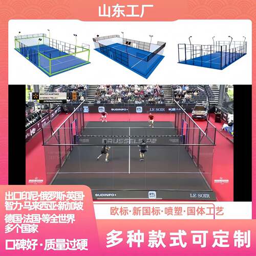 paddle tennis板球运动10米20米带顶棚Padel court帕德网球场草坪