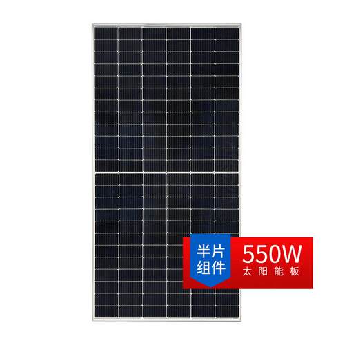 545w太阳能发电板单晶硅太阳能板电池板光伏板发电板solarpanels