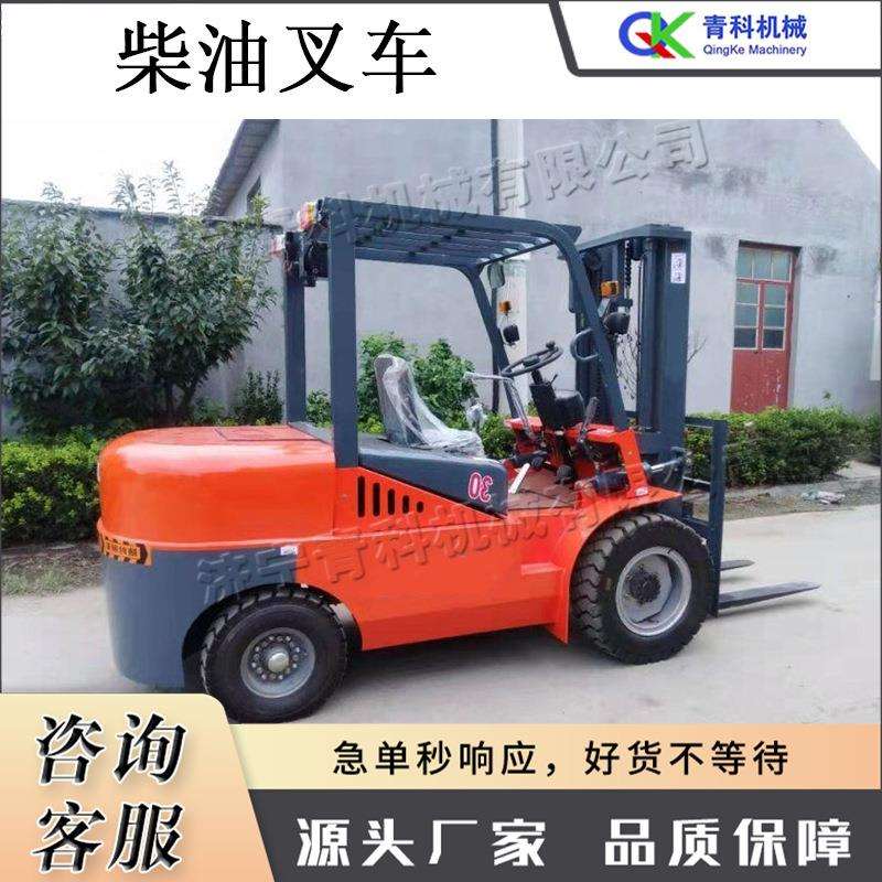 液压动力柴油小叉车 座驾物流搬运运输车 轮式建筑用堆垛搬运车