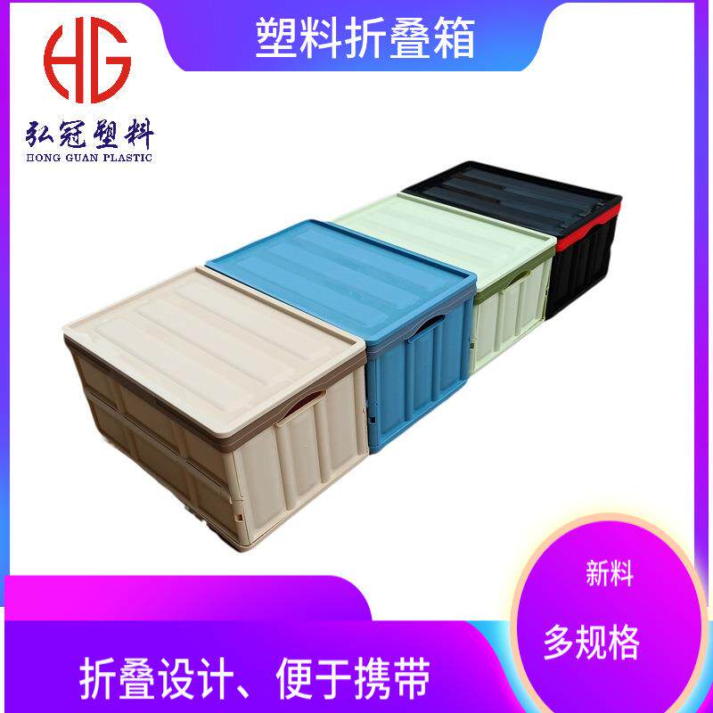 汽车后备箱储物箱折叠式车内多功能置物箱家用收纳整理车载收纳盒