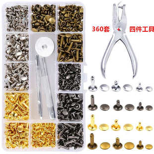厂家现货批发 360套6mm8mm跨境双面铆钉 安装 工具套装 撞钉铆钉