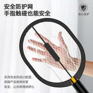 黑武士电蚊拍充电三合一苍蝇拍 新款 家用卧室自动紫光触媒诱蚊灯