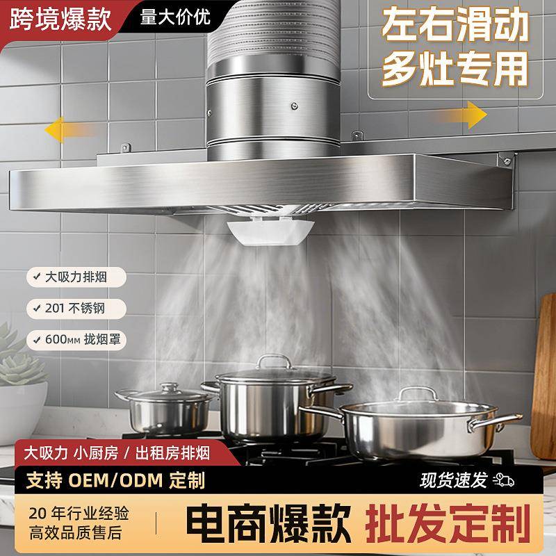 带滑轨可滑动式大吸力排气扇家用强力抽风机厨房换气扇出租房简易