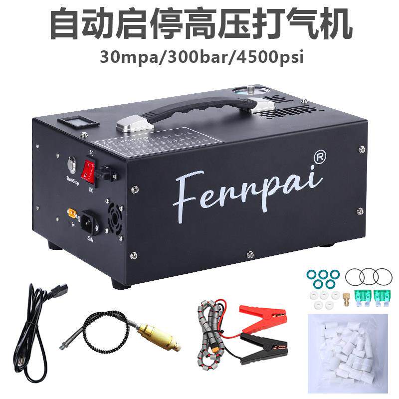 12V-220V自动款车载高压打气泵30mpa空气压缩机打气机电源内置