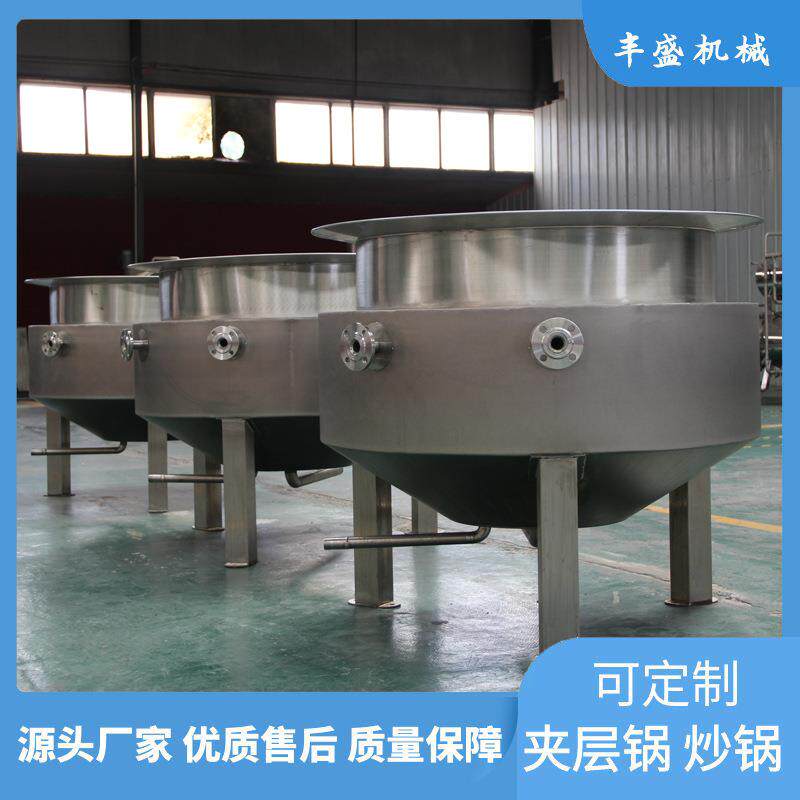立式卤煮夹层锅鸭脖鸭掌鸭锁骨卤鸡卤肉酱牛肉不锈钢夹层锅优惠