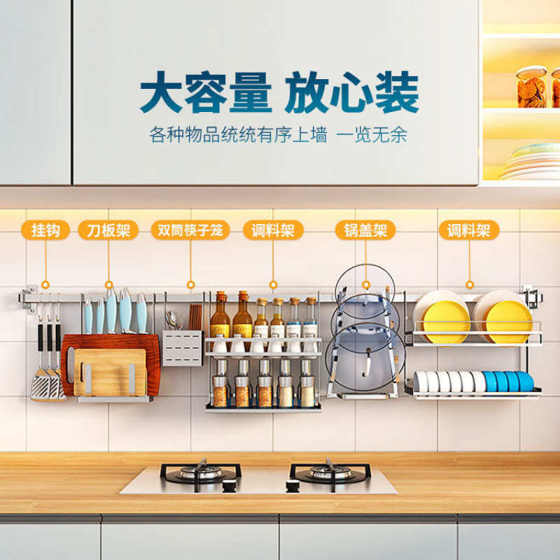 厨房窗户置物架304不锈钢墙面碗架沥水架墙上挂件挂杆免打孔收纳