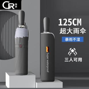 高档商全大自动防暴雨专用务折叠伞男140cm超号加加固反向车载雨