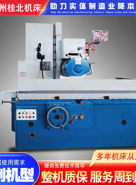 1000供油1000液压厂家*直销驱动*m7140平面磨床磨床400平稳现货