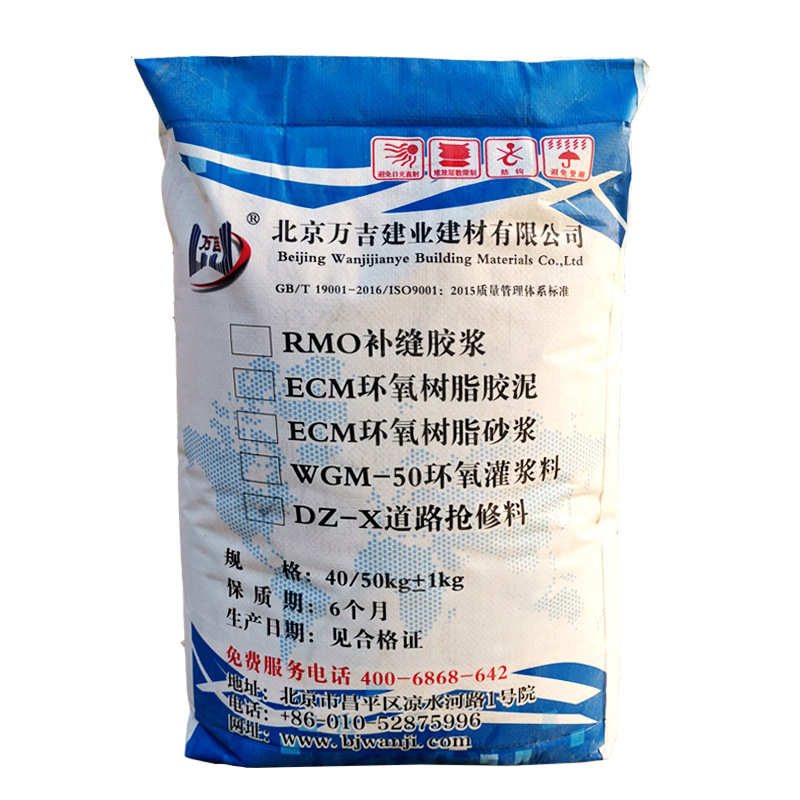 环氧树脂胶泥 耐酸砖花岗岩六角砖粘贴环氧胶泥 环氧修补砂浆