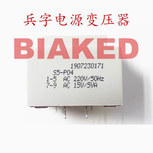 兵字变压器BingZi T70/B S5-P04 1-5 AC220V/50HZ 7-9 AC15V/5VA
