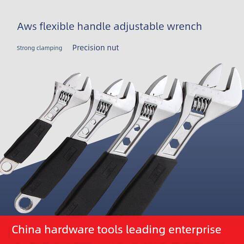 Jetech捷科工具软柄活动扳手开口板子梅开两用公制AWS系列