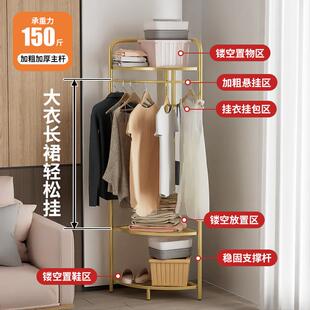 网红角转帽架轻奢架拐jjt 339角金属挂衣架落衣地卧室创意贴墙衣