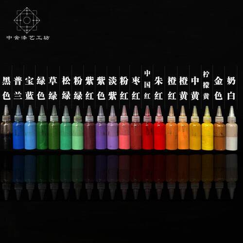 50ml天然大漆 漂流漆扇 漆液书签团扇葫芦陶瓷diy漂流套装漂漆