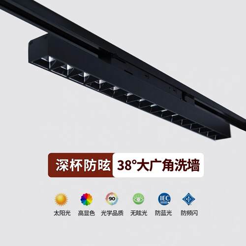 LED长条轨道灯格栅超亮节能商用展厅博物馆洗墙射灯明装轨道灯