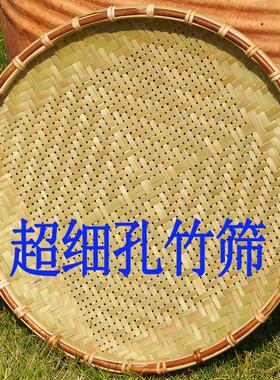 包邮农家用特色手工竹编簸箕竹筛子竹制品大号竹筐小竹篮圆形有孔