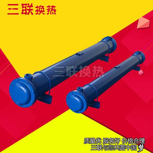 供应列管式换热器 列管式冷凝器 列管式冷却器 机油冷却器SL-411