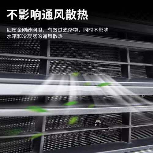 适用捷尼赛思GV60汽车防虫网前脸中网专用改装装饰条汽车用品配件