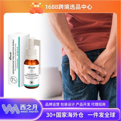 XIMONTH Body Care Spray - Herbal and Gentle Ingredients for