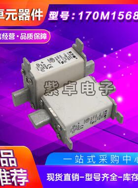 Bussmann熔断器170M1568170M1569170M1570170M1571170M1572