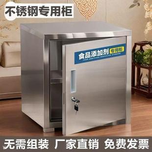 不锈钢留样柜单门文件柜双锁食品添加剂专用柜矮柜储物收纳箱柜子