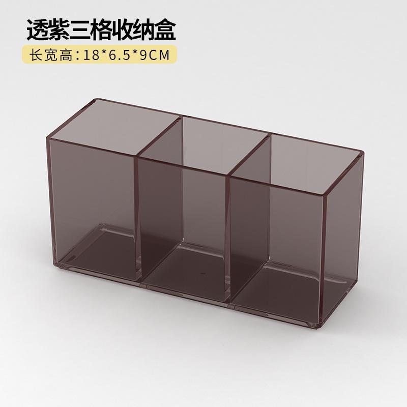 亚克力化妆刷化妆间透明收纳桶