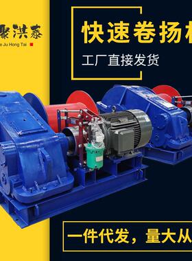 1米宽5t8T1工0T卷机排绳器自动盘绳防跳绳乱绳盘DCH程绳更省扬时