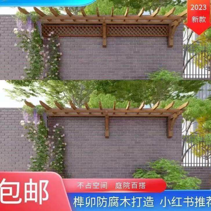 防腐木葡萄架室外贴墙悬挂式碳化木庭院花架单侧实木爬藤架定制