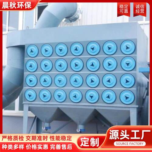滤筒除尘器厂家供应水平斜插式滤筒除尘器脉冲滤筒除尘设备