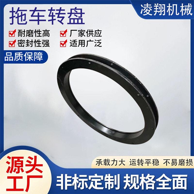 现货回转支承转盘拖车挂车转向旋转工业转盘大型机械设备底座轴承