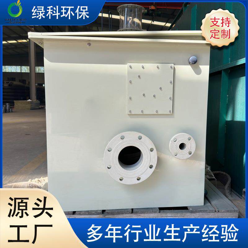 厂家定制多规格高密度鱼池微滤机自动循环水系统箱式养殖过滤设备
