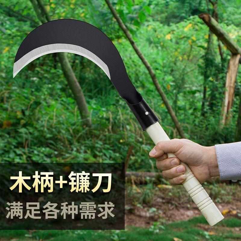 锰钢镰刀农用割草刀修枝砍柴弯刀砍割两用镰刀收割小麦砍玉米杆子