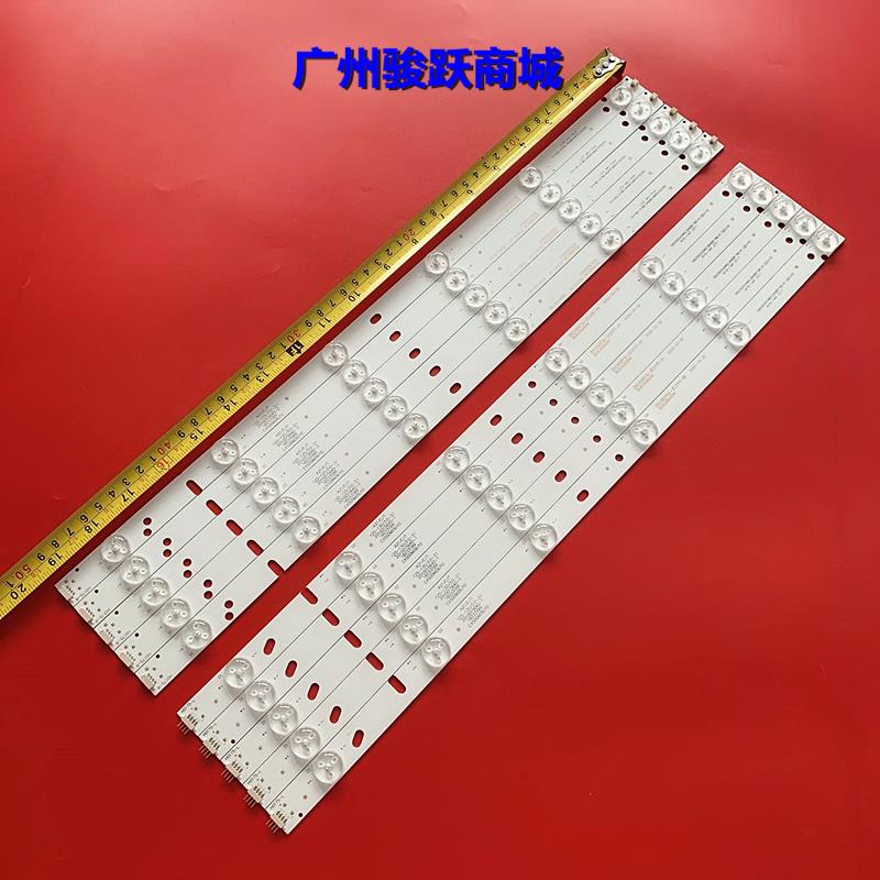 适用ZDCX50D12R/L-ZC21F-01 303CX500042 PY63589B E320260灯条