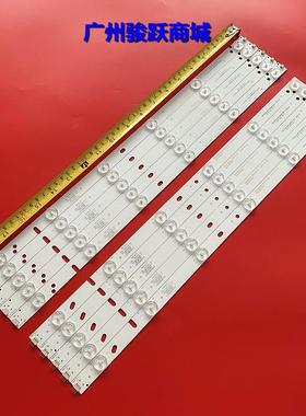 适用ZDCX50D12R/L-ZC21F-01 303CX500042 PY63589B E320260灯条