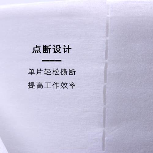 无尘纸工业大卷纸吸油吸水无尘擦拭纸除尘纸擦镜纸实验用