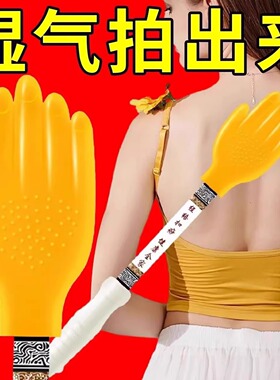 硅胶肩背经络按摩温熏调理器配件