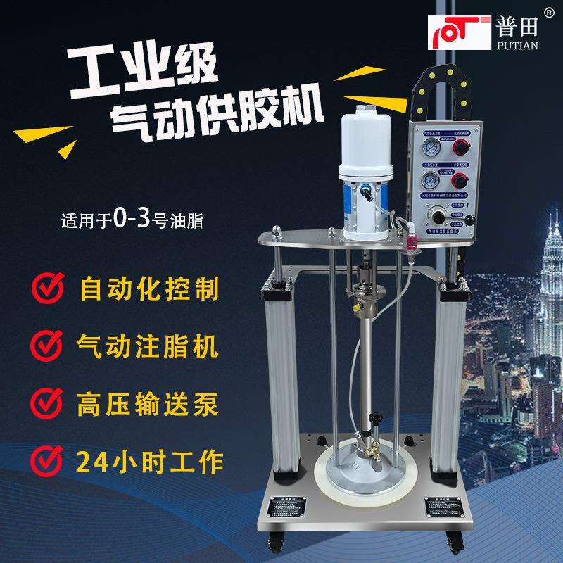 气动定量黄油机全自动打黄油泵工业级注脂机耐高温锂基脂油泵