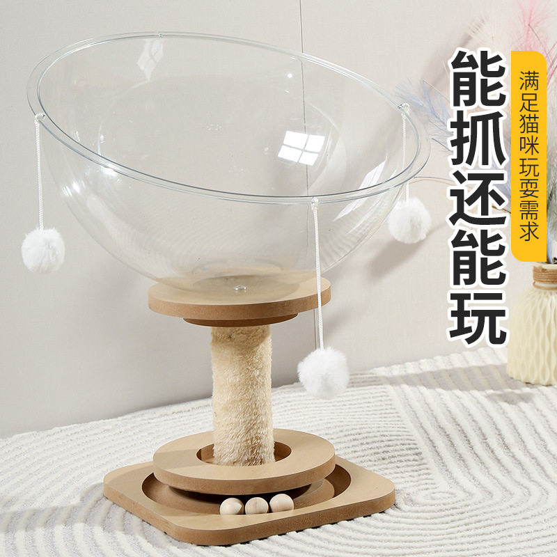 太空舱猫窝猫咪猫咪摇篮猫抓板