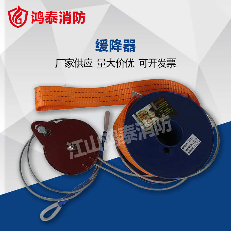 救生器材 高空楼层逃生缓降器往复式自救应急缓降器 救生器材批发