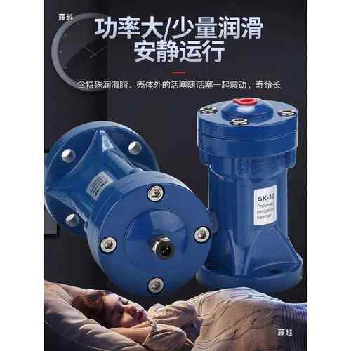 气动动器下料仓敲击锤震动器S/AH/ZCK-3062400/40/60X/80振空气冲