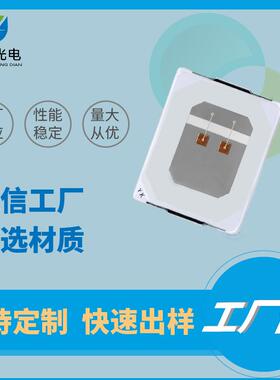 直销2835贴片灯珠0.2W双芯红光620-630nm性能稳定品质保证
