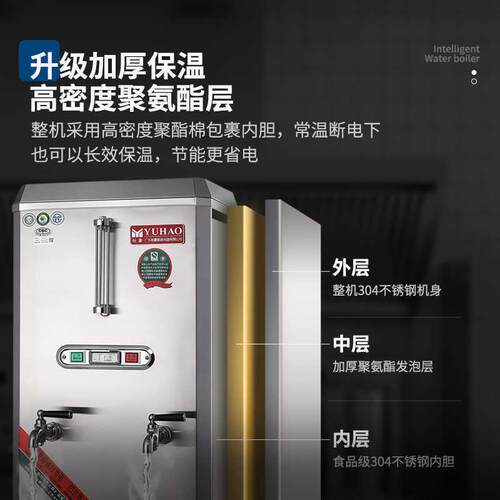 裕机豪CGT电热用开水器自动烧水器商开水机食堂饭店不锈全钢饮水Z