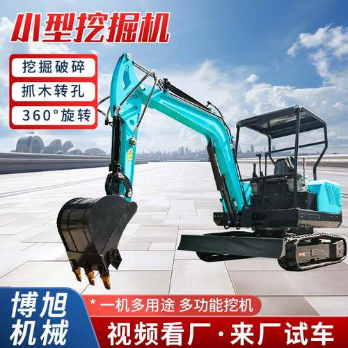 农用小型挖掘机工程挖地挖沟15型先导微型挖掘勾机小型履带挖掘机